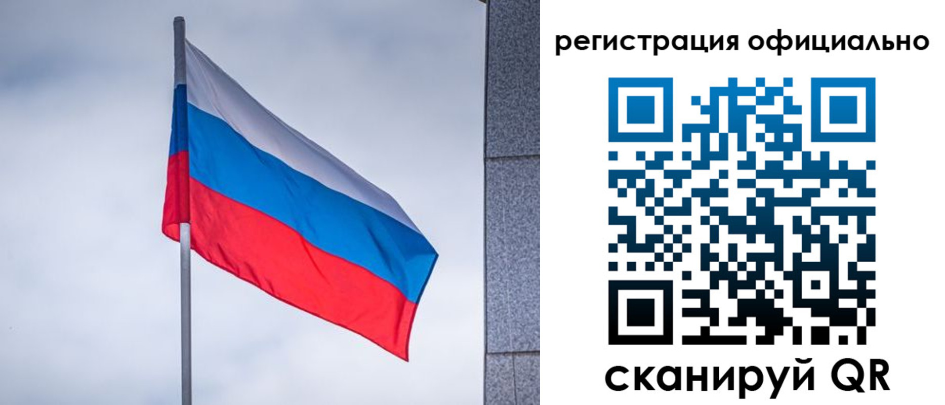 временная регистрация госуслуги в Учалы