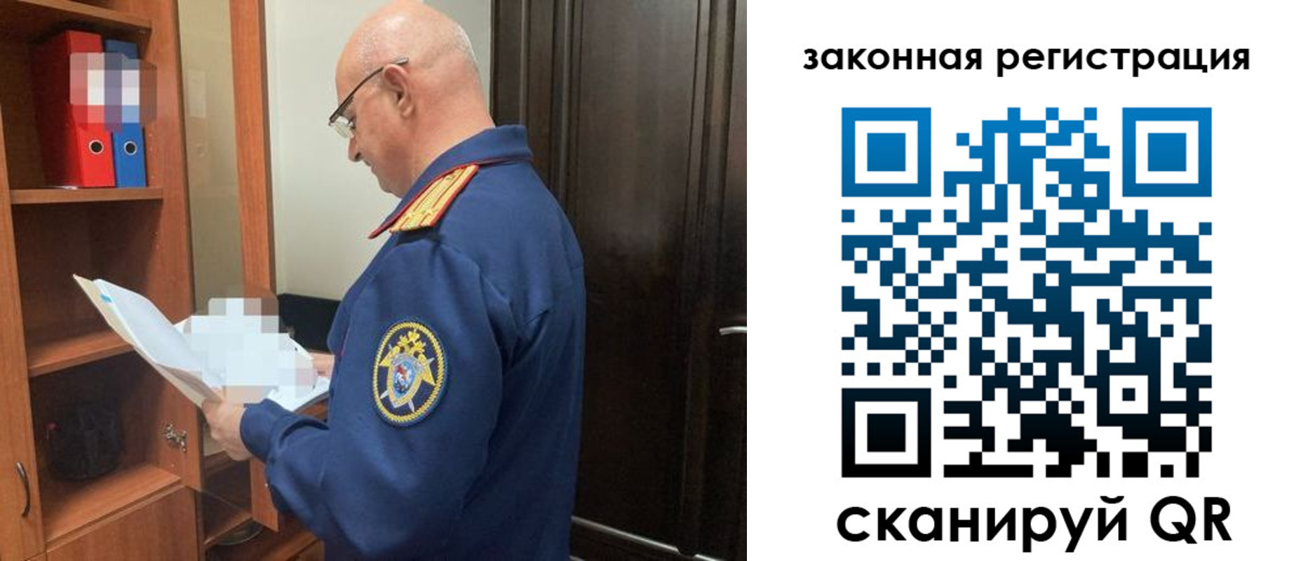 где прописаться в Учалы
