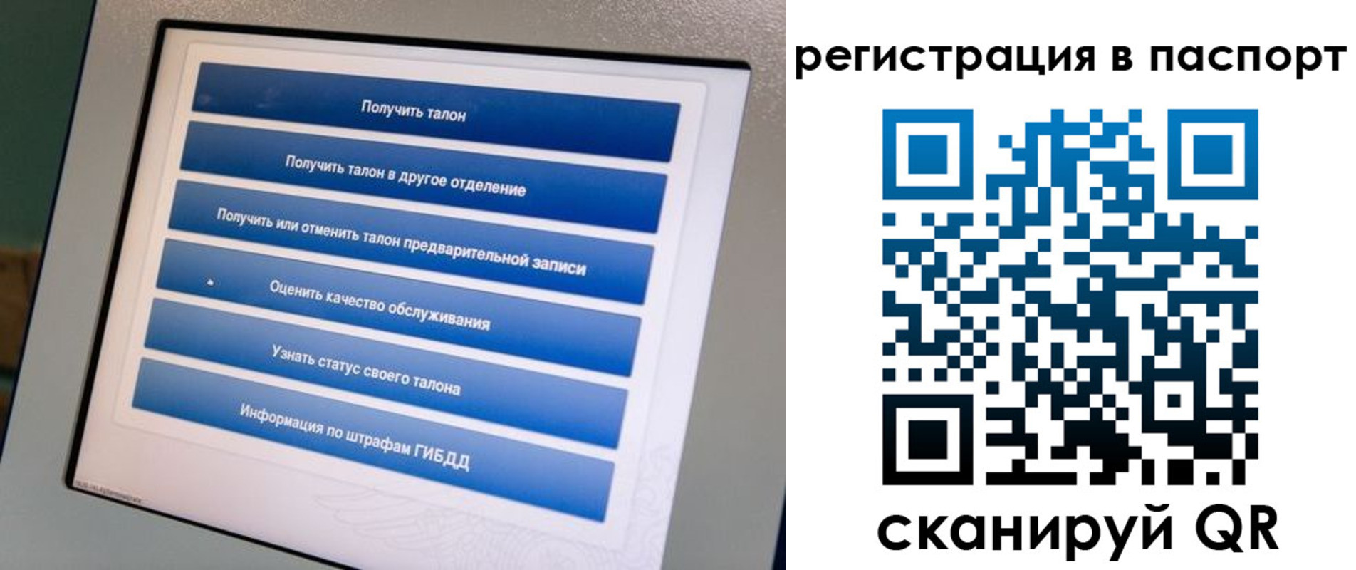 временная регистрация адрес в Учалы